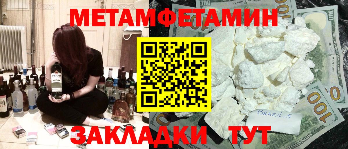 АМФЕТАМИН Розовый Нерюнгри