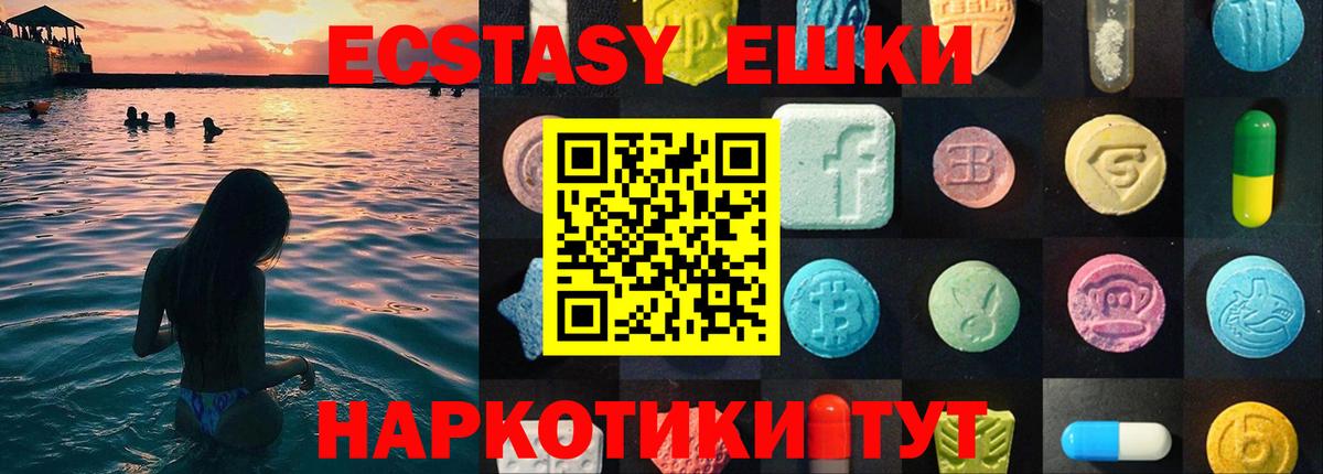 Ecstasy Philipp Plein Нерюнгри