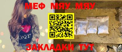 круглые Донецк