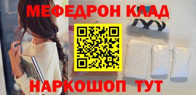 круглые Донецк