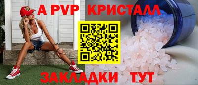 марки lsd Донской
