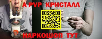 круглые Донецк
