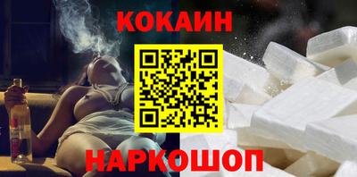 круглые Донецк