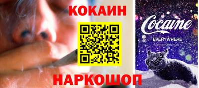 круглые Донецк