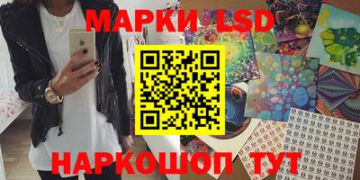 марки lsd Донской