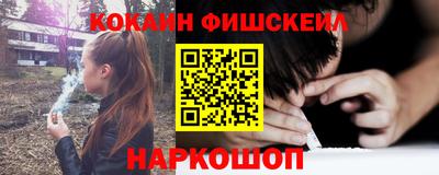 круглые Донецк