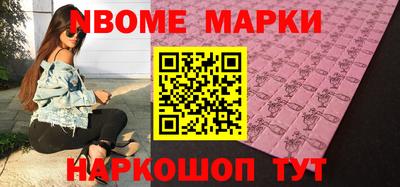 круглые Донецк