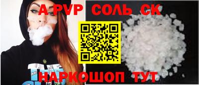 a pvp Дубна