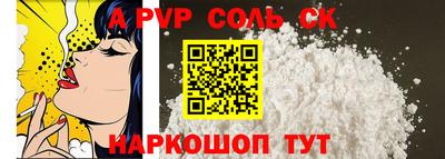 a pvp Дубна