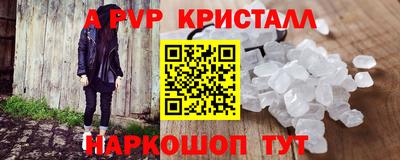 круглые Донецк