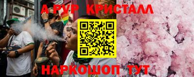 марки lsd Донской