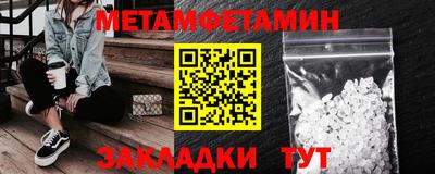 круглые Донецк