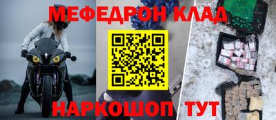 круглые Донецк