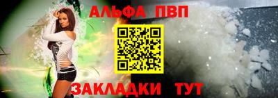 a pvp Дубна