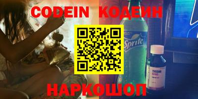 круглые Донецк