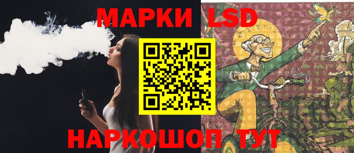 Лсд 25 экстази кислота Нерюнгри