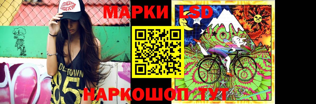 Нерюнгри  Лсд 25 экстази кислота  Вход с VPN  LSD-25 экстази кислота 