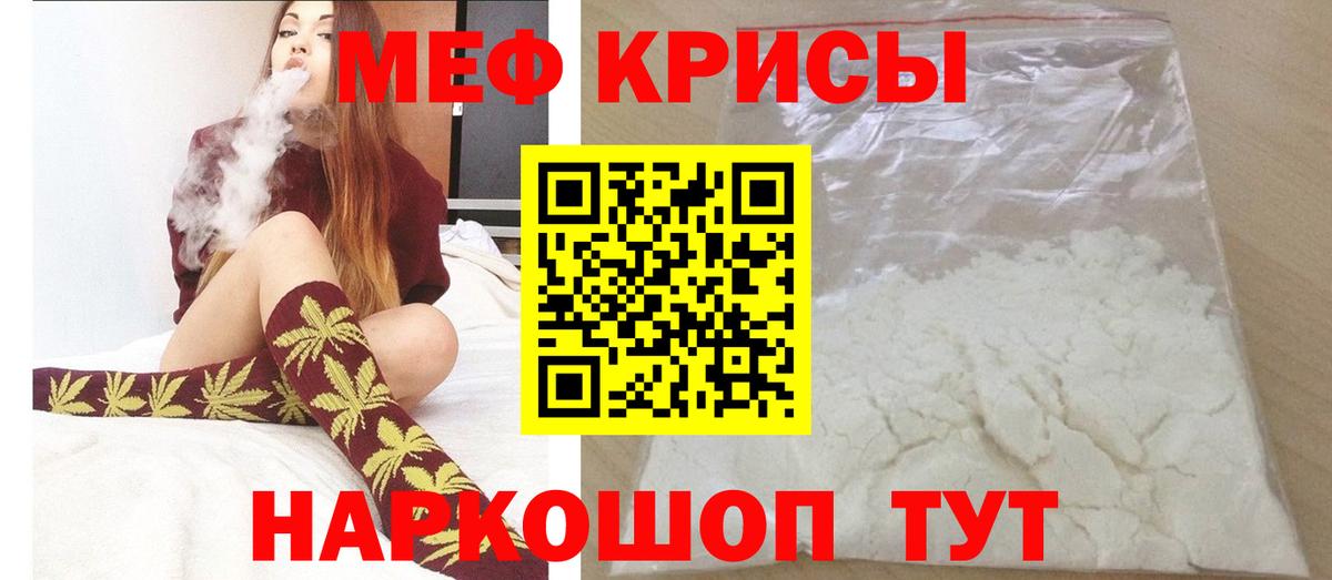 Нерюнгри  МЕФ  Вход с VPN  МЕФ mephedrone  Меф  Мефедрон mephedrone 