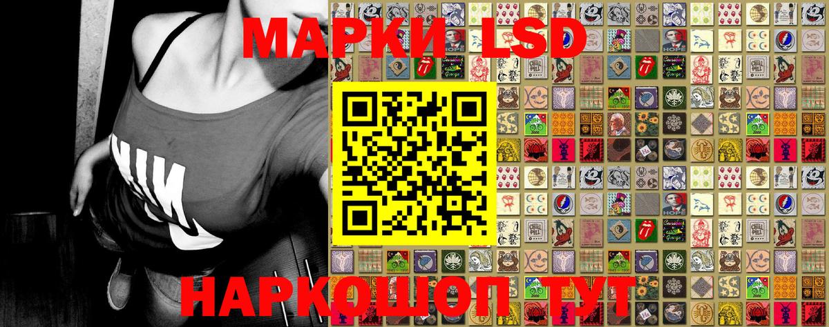 Наркотические марки 1,8мг Нерюнгри