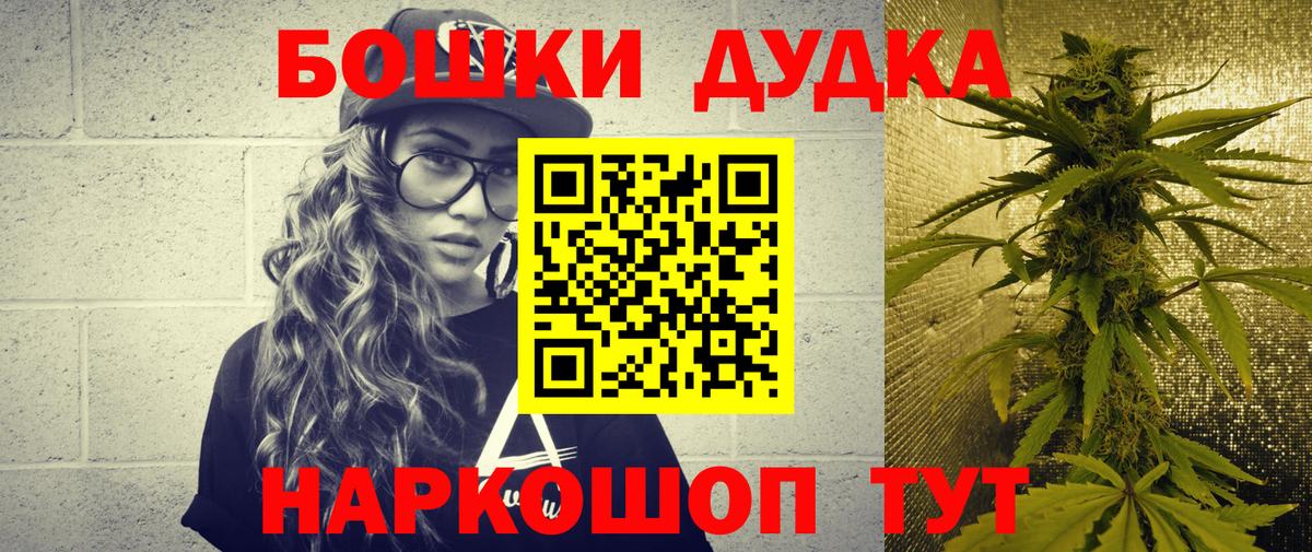Нерюнгри  Каннабис тримм  Конопля конопля  Вход с VPN  Бошки Шишки сатива 